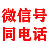 自贡金鑫清账公司