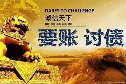 追讨他人欠款的有效途径
